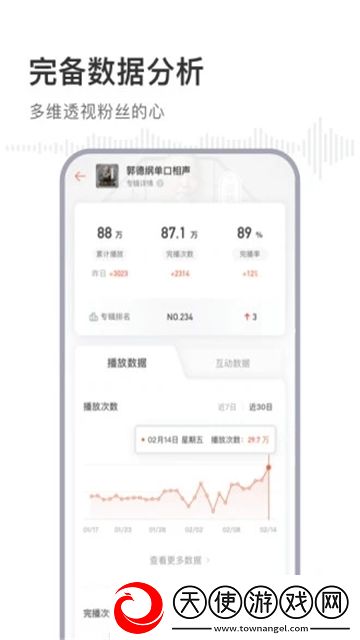 黄鳝门21分钟完整版我欧皇我嚣张版下载，黄鳝门21分钟完整版删档测试尝鲜版下载v2.1.6安卓版