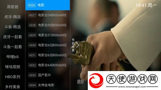 姐让我从后面躁她Q萌卡通版下载，姐让我从后面躁她免验证极速登录版下载v6.7最新版