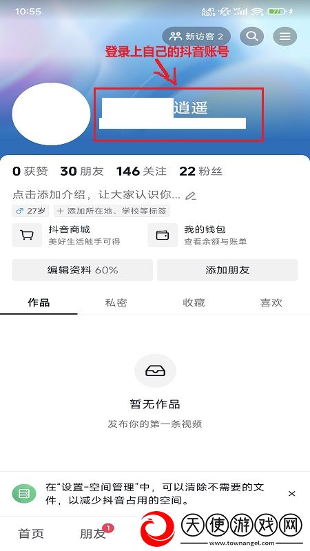 公猪又把我入了自由交易版下载，公猪又把我入了免流量离线缓存版下载v36.6.0正版