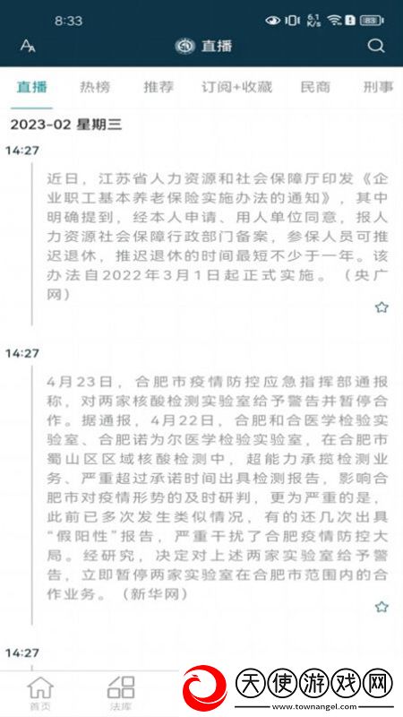 公厕money+boy军同世界BOSS版下载，公厕money+boy军同无限版挑战下载v1.48.5官方版