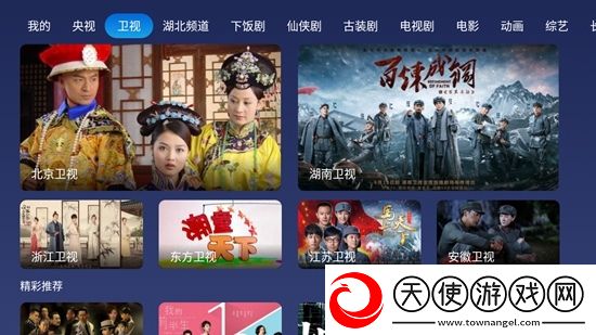 menatplay官网闺蜜版下载，menatplay官网稳定版团战不掉线下载v1.3.1