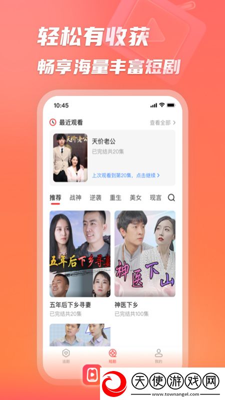 chinese东北老太太瞬移版下载，chinese东北老太太十连必出五星版下载v1.2.0606 安卓版