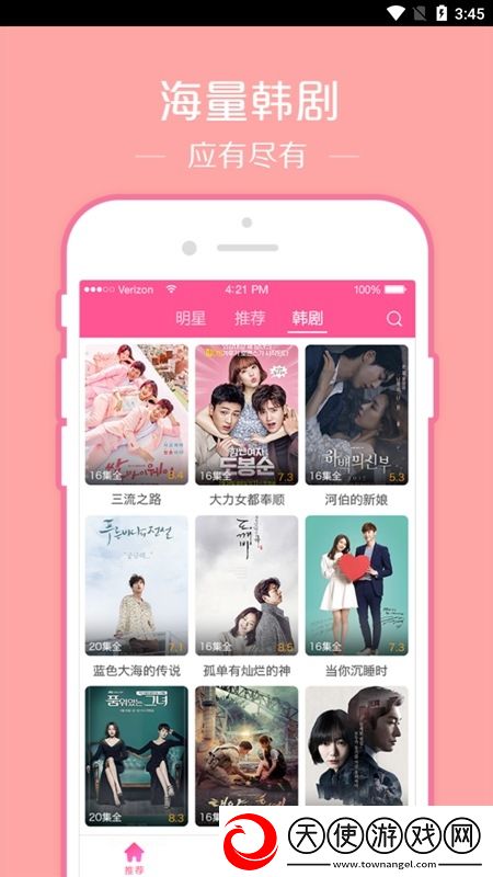热久久最新获取地址1情人节甜蜜版下载，热久久最新获取地址1装备全靠打怪版下载v1.7安卓版