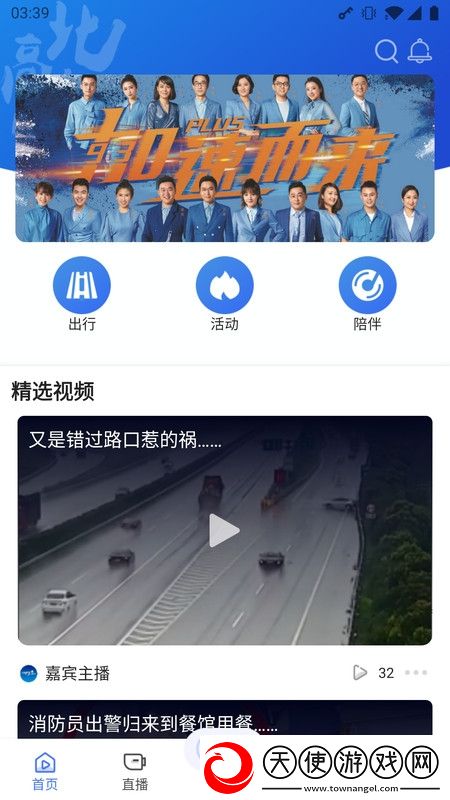 色网导航兄弟开黑版下载，色网导航豪礼版签到挑战下载v3.2.0最新版