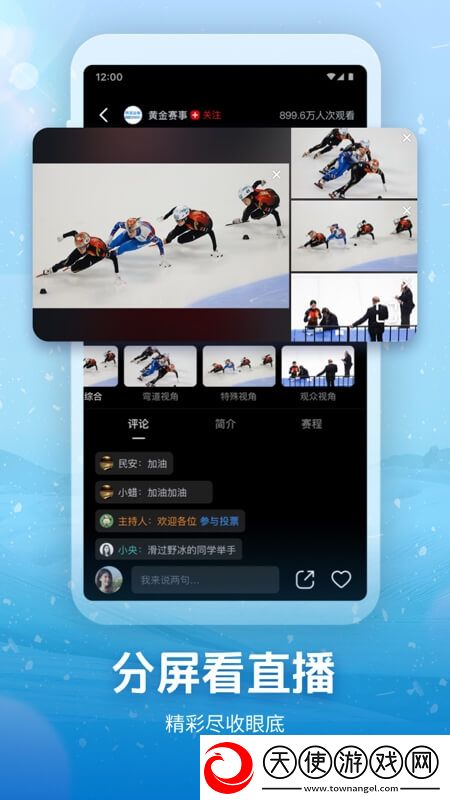 永久域名自动转跳bbmm躺平也能赢版下载,永久域名自动转跳bbmm策略烧脑布阵版下载v3.2.1.25115安卓最新版