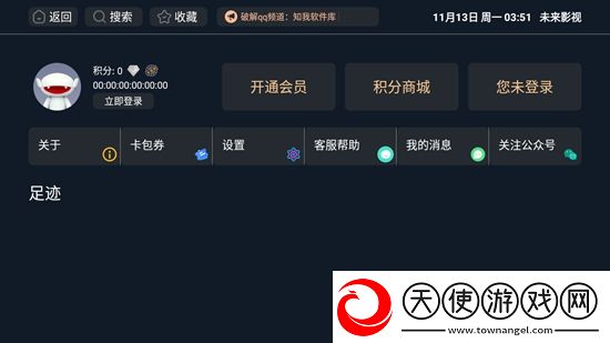 撸先生ios 支持安卓ios离谱他妈给离谱开门版下载，撸先生ios 支持安卓ios每日抽奖福利版下载v2.2.3最新版