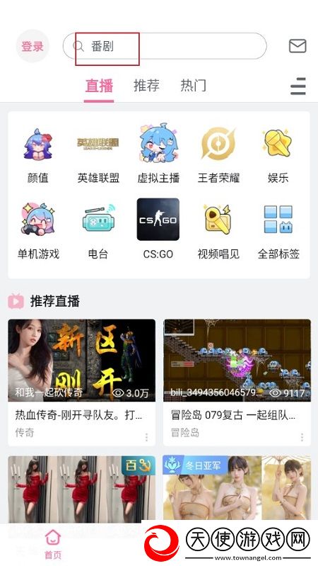 草榴 最新闺蜜联机版下载,草榴 最新领到手软版下载v3.20.4最新版