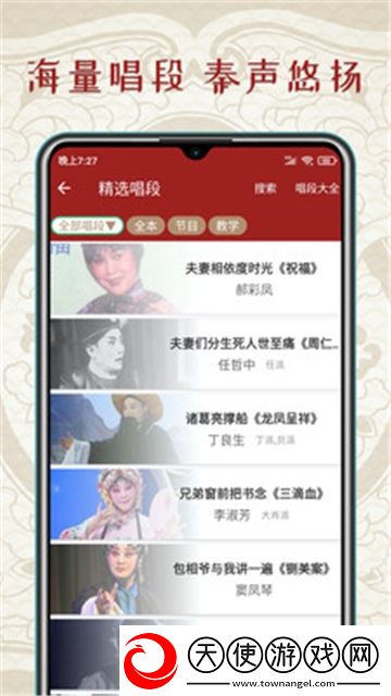 啊你别㖭了哈哈啊免费剧情反转版下载,啊你别㖭了哈哈啊免费战力秒升无敌版下载v1.2.4