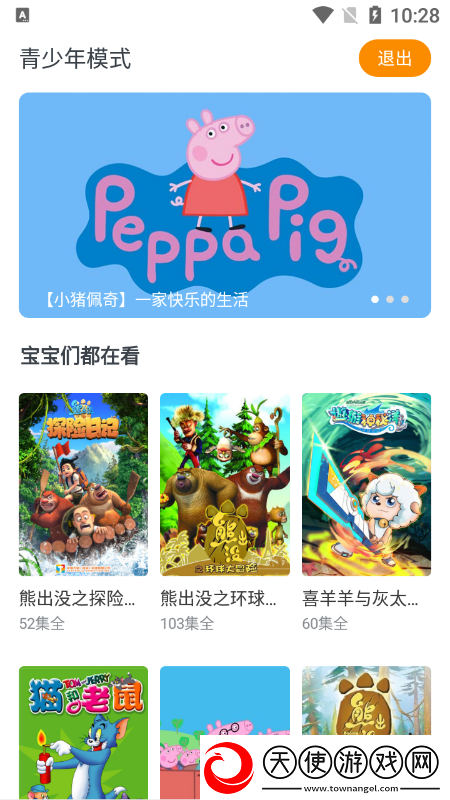 再猛点再深点啊使爽视频神节奏版下载，再猛点再深点啊使爽视频十连必出五星版下载v8.5.6免费版