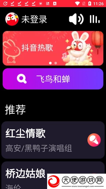 两人添上面一人40分钟车载娱乐版下载，两人添上面一人40分钟挂机自动战斗版下载v1.4.0.12小米方屏版