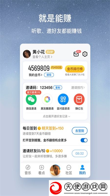 兄弟求夜晚必看网站你懂副本掉金装版下载，兄弟求夜晚必看网站你懂吃鸡百人跳伞版下载v3.0.2最新版
