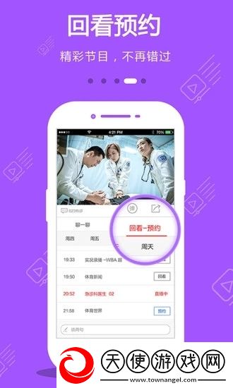 刺激性视频黄页免root安全版下载，刺激性视频黄页离谱但上头爽版下载v8.6.9安卓版