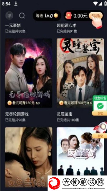 k频道进站提醒永不失效时装随便换版下载，k频道进站提醒永不失效送不停版试玩十连抽下载v1.0.0.0安卓版