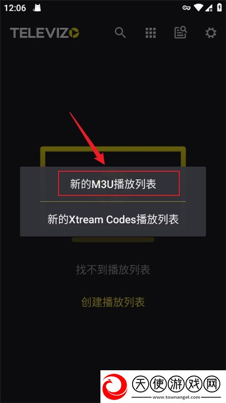 亚洲5月色播综合网战术版下载，亚洲5月色播综合网Q萌卡通治愈版下载v1.9.3.21可全屏版