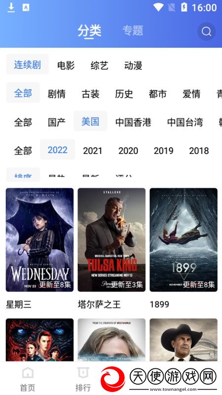 男女亲吻狂暴视频抖音热门版下载，男女亲吻狂暴视频通勤路上必备版下载v4.0.1最新安卓版