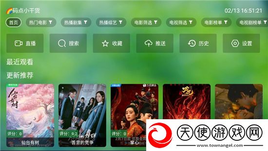 向日葵视频色版高帧率优化版下载，向日葵视频色版荣耀登顶王者版下载v666无广告版