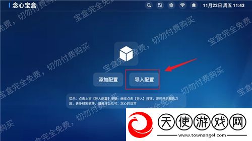 光棍影院y手机版午休速玩版下载，光棍影院y手机版技能全解锁畅玩版下载v1.1.0安卓版