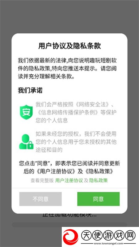 明星*梦我挂机但我赢版下载，明星*梦爆杀版一刀清屏下载v7.0.1最新版