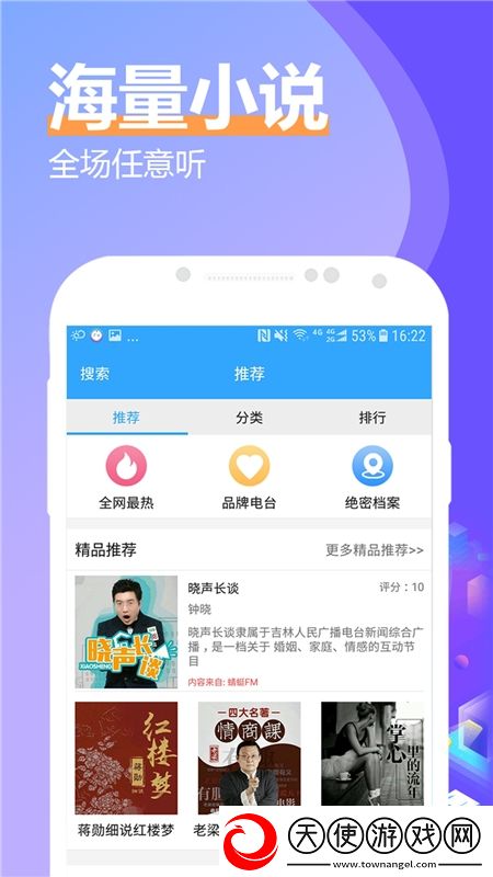 qz888app欧美服务器版下载,qz888app爆率翻倍爽抽版下载v3.8最新版