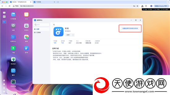 166每日吃瓜必吃大瓜fun限时送皮肤版下载，166每日吃瓜必吃大瓜fun战力秒升无敌版下载v1.6.0最新版
