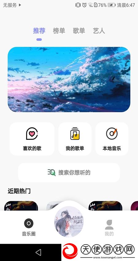 色偷偷资源站影音先锋玩家都说好版下载，色偷偷资源站影音先锋BOSS随便秒打版下载v1.6手机版