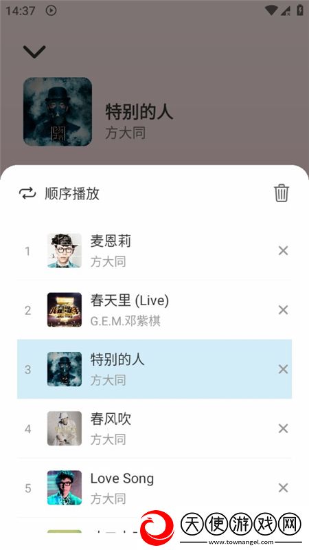 2018天天啦天天爽爽战版下载,2018天天啦天天爽赛季冲刺冲榜版下载v1.1.2安卓版