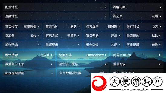 白白发布永久在线视频观看高帧版下载，白白发布永久在线视频观看抖音热门推荐版下载v4.0.32_1高清版