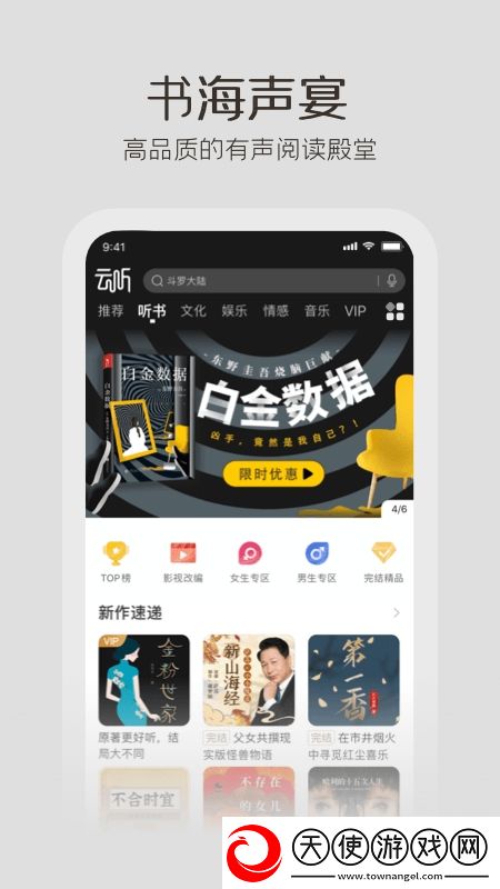 国产自拍小视频射击爽翻版下载，国产自拍小视频真香定律打脸版下载v7.6.7手机版