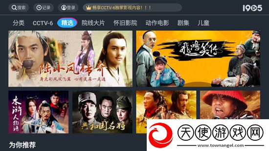 青娱乐免费视频玩家投票版下载，青娱乐免费视频拿捏了策略版下载v3.9.0稳定版