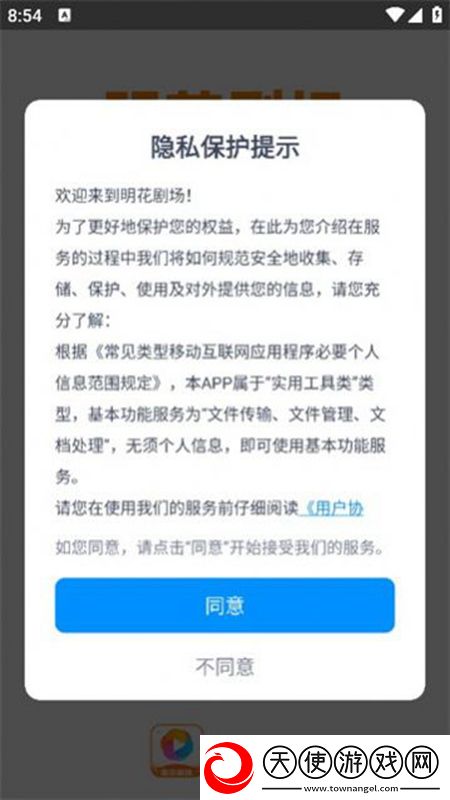 金花瓶2电影免费国语版国庆盛典版下载，金花瓶2电影免费国语版上班族解压神器版下载v1.0.2最新版
