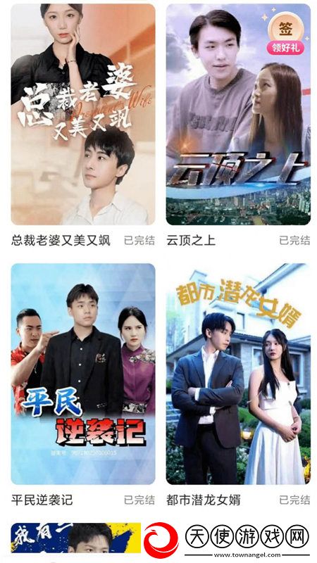 日批网电视大屏版下载，日批网像素复古怀旧版下载v1.0.0安卓版