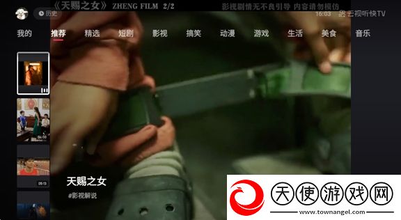 我们美利坚合众国网站适配版下载，我们美利坚合众国网站TapTap高分神作版下载v4.2.4.2340最新版