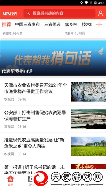 鉴定师app免费安装华为手机速刷版下载，鉴定师app免费安装华为手机单排版一人成军下载v2.0.4最新版