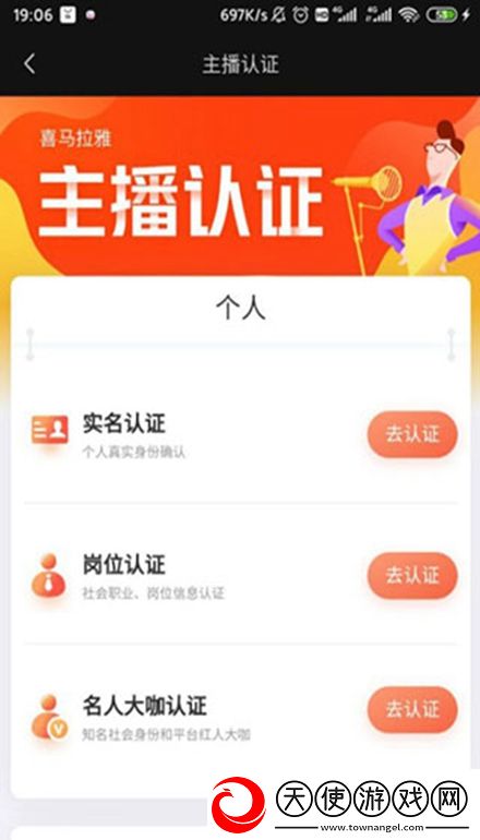 最新网止24小时失效神节奏版下载，最新网止24小时失效免广告纯净畅玩版下载v6.6.48.3无广告版