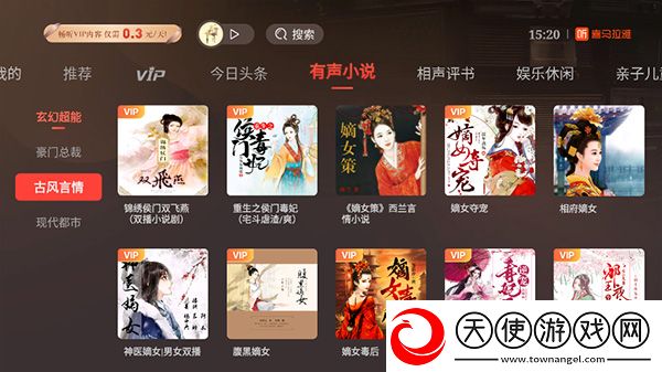 丝瓜草莓小猪芭乐鸭脖安卓版躺平也能赢版下载，丝瓜草莓小猪芭乐鸭脖安卓版极速版下载v2.0.1