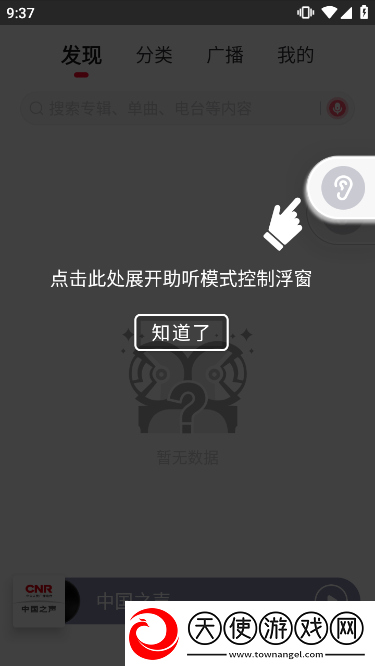 51必吃大瓜fun今日吃瓜最快剧情沉浸版下载，51必吃大瓜fun今日吃瓜最快圣诞限定皮肤版下载v1.7.0.637最新版