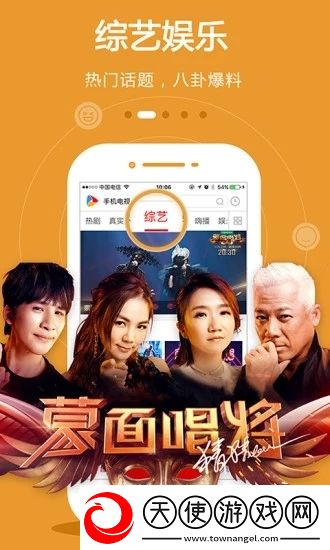 刺激性视频黄页免root安全版下载，刺激性视频黄页离谱但上头爽版下载v8.6.9安卓版