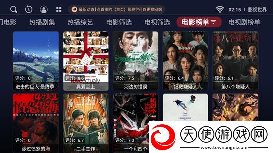 套路app隐藏版神预判版下载，套路app隐藏版中秋月圆团圆版下载v1.0.20231102最新版