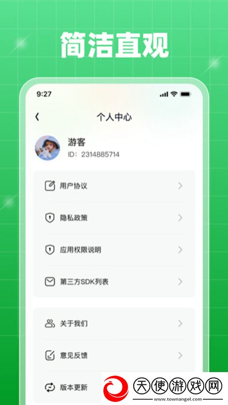 做爰网限量激活码版下载，做爰网低耗版省电挑战下载v1.0.1官方版