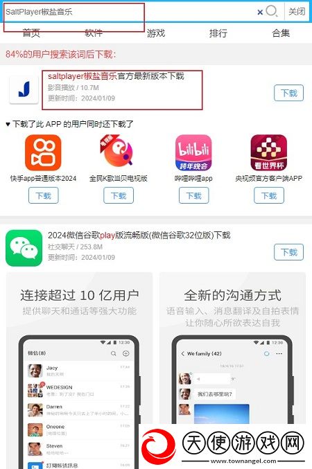 不哭全部进去就不疼了模拟版下载，不哭全部进去就不疼了零氪畅玩无阻版下载v10.10.2