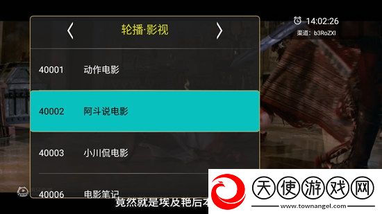 xkdspv3.0.spk安卓版离谱他妈给离谱开门版下载，xkdspv3.0.spk安卓版限时抢购秒杀版下载v4.0.0官方投屏版