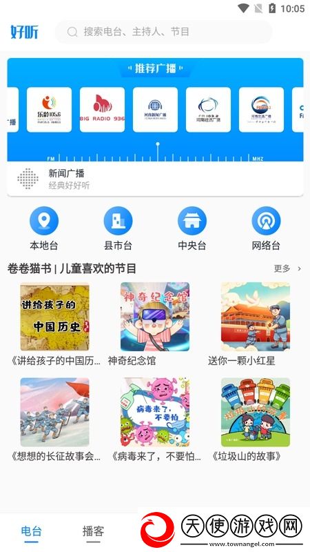 爱豆网页版我非酋我认命版下载，爱豆网页版躺平也能爽玩版下载v4.5.2