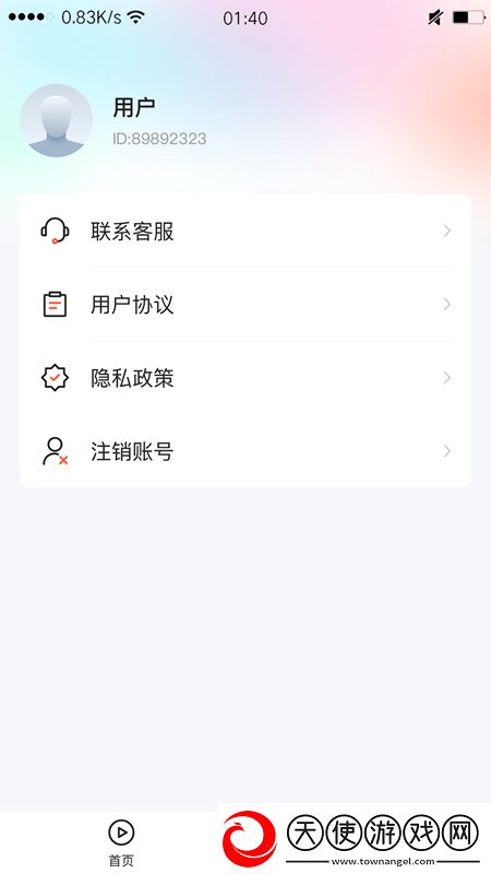 美国禁忌tabo02在线二次元专属版下载,美国禁忌tabo02在线国服专属活动版下载v1.0.0安卓版