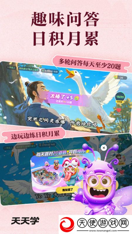 最新网止24小时失效神翻盘版下载，最新网止24小时失效战力排行争霸版下载v1.05.11安卓版