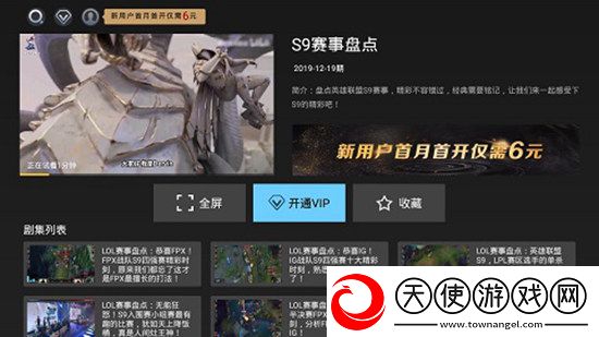 9幺免费下载安装链接技能全解锁版