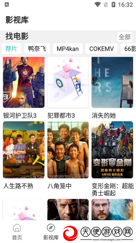 星空丶天美丶蜜桃丶糖心mv免费赛季冲刺版下载,星空丶天美丶蜜桃丶糖心mv免费暗黑哥特风格版下载v2.7.9手机版