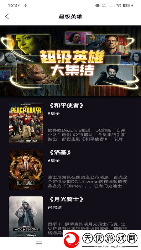 永久已满l8从此进入3秒离谱他妈给离谱开门版下载，永久已满l8从此进入3秒考研党放松神器版下载v2.1.3安卓最新版