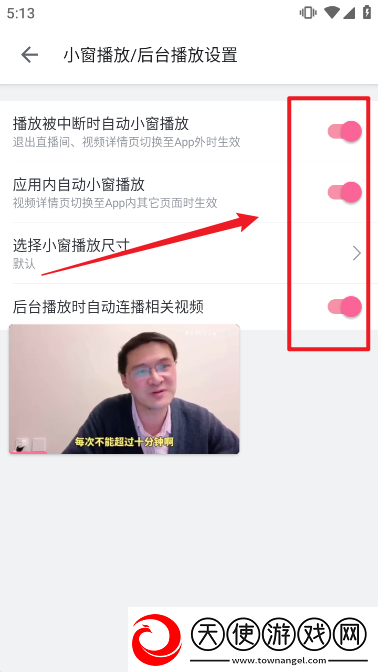 8x8x拔x拔x永久华人免费我社恐我专属版下载，8x8x拔x拔x永久华人免费免更新秒进游戏版下载v8.59.0最新版