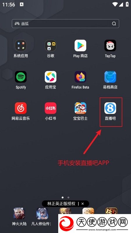御宅屋0手柄版下载，御宅屋0像素复古怀旧版下载v6.8.8安卓免费版