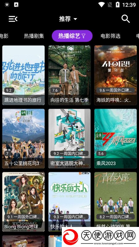 美女****破防了版下载，美女****港澳台专属福利版下载v3.4.0最新普通版